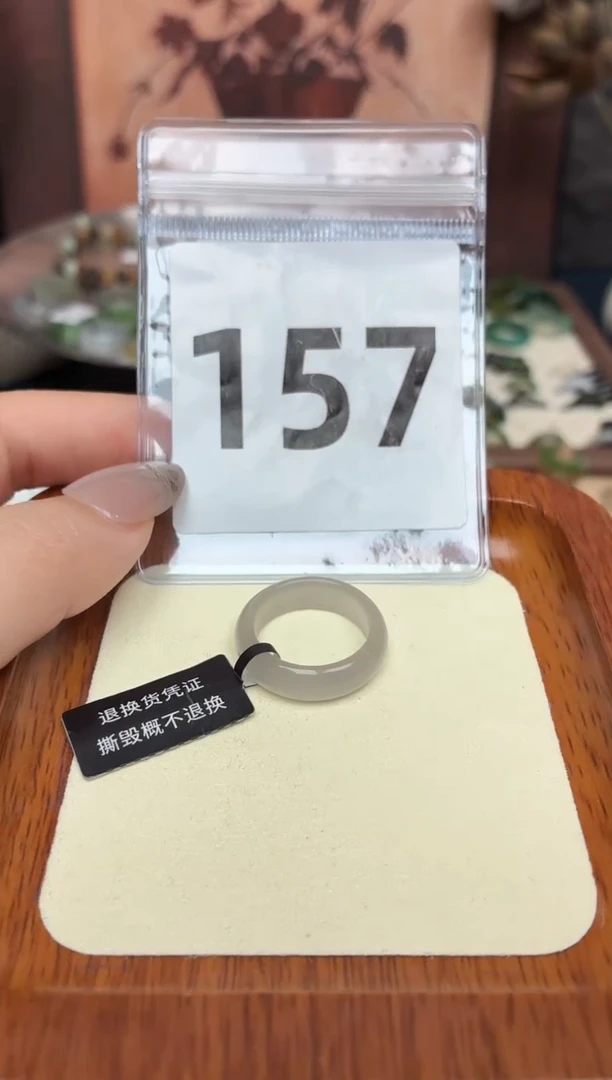 未镶嵌戒圈和田玉14号