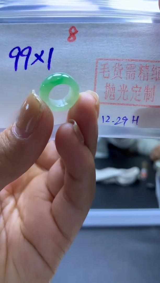 未镶嵌定制翡翠甜甜圈#99元-毛货需精细抛光