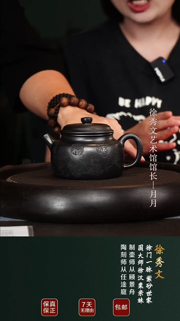 XXW26德钟古渡乌泥350cc