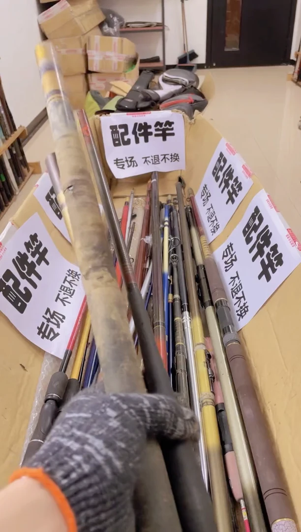 阿****生感谢大哥支持，祝大哥天天钓大鱼。