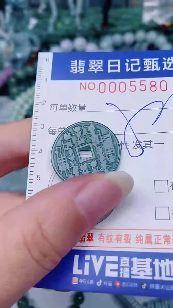 翡翠未镶嵌颈饰00005580