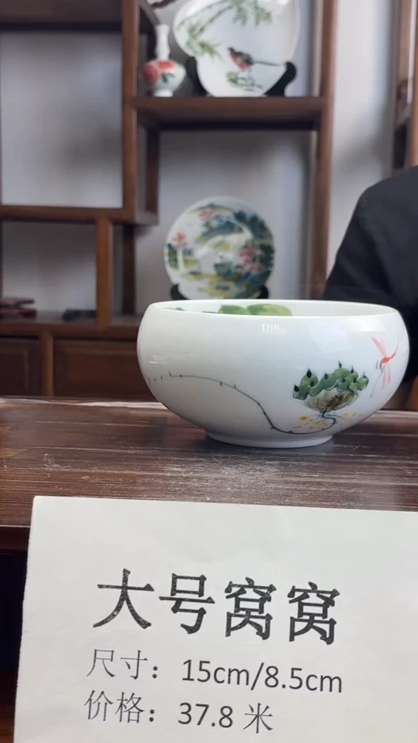 瓷片国韵瓷坊-手绘蜻蜓莲蓬大窝窝碗