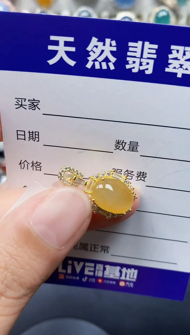 颈饰银S925镶嵌翡翠110