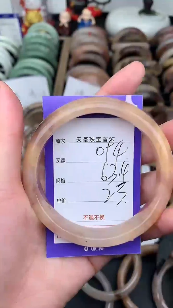 未镶嵌手镯石英质玉094