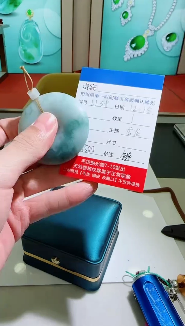 未镶嵌定制翡翠LL58翡翠吊坠-多样性发其一