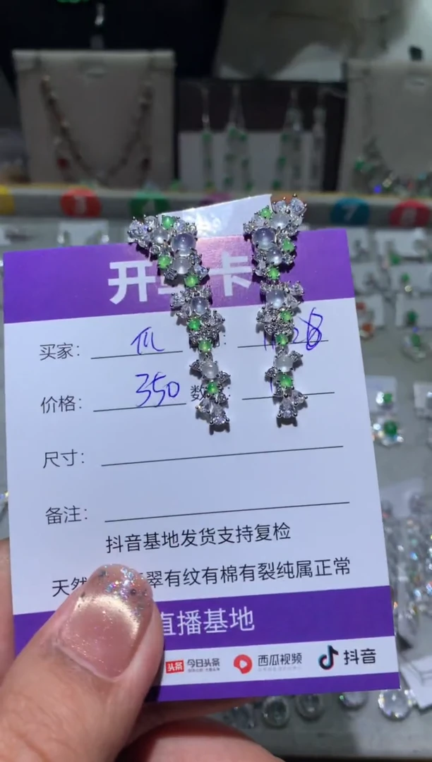 银S925镶嵌翡翠耳饰快*瓜 快乐瓜