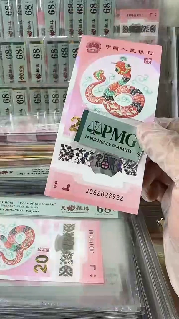 塑料062028922-包PMG68分