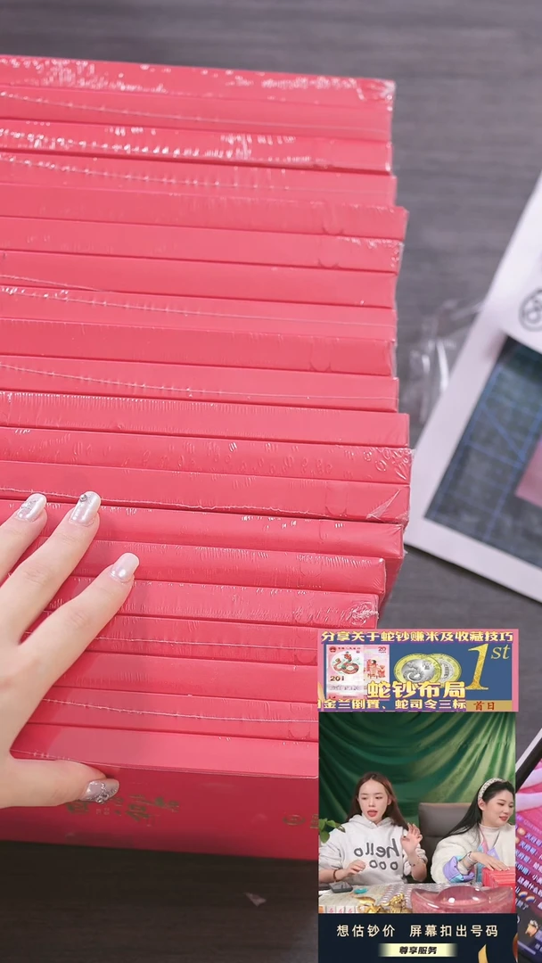 【闪购商品】塑料康银阁四季和合（无3457拆膜不退)6单