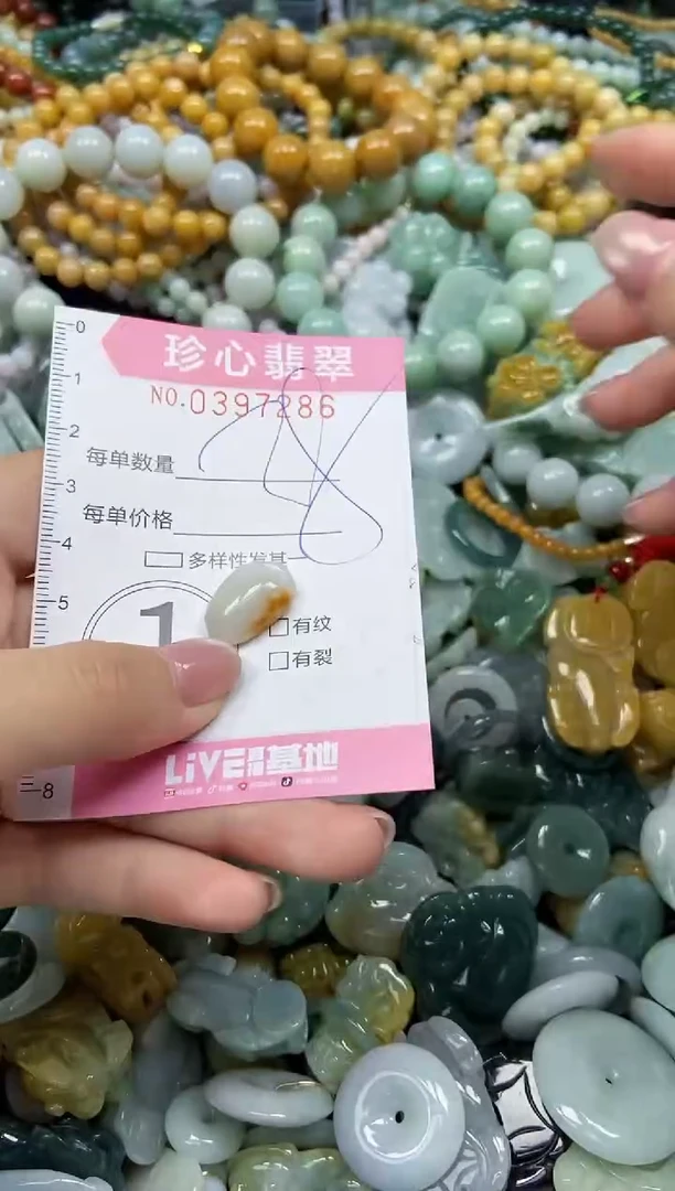 颈饰未镶嵌翡翠闪购0397286