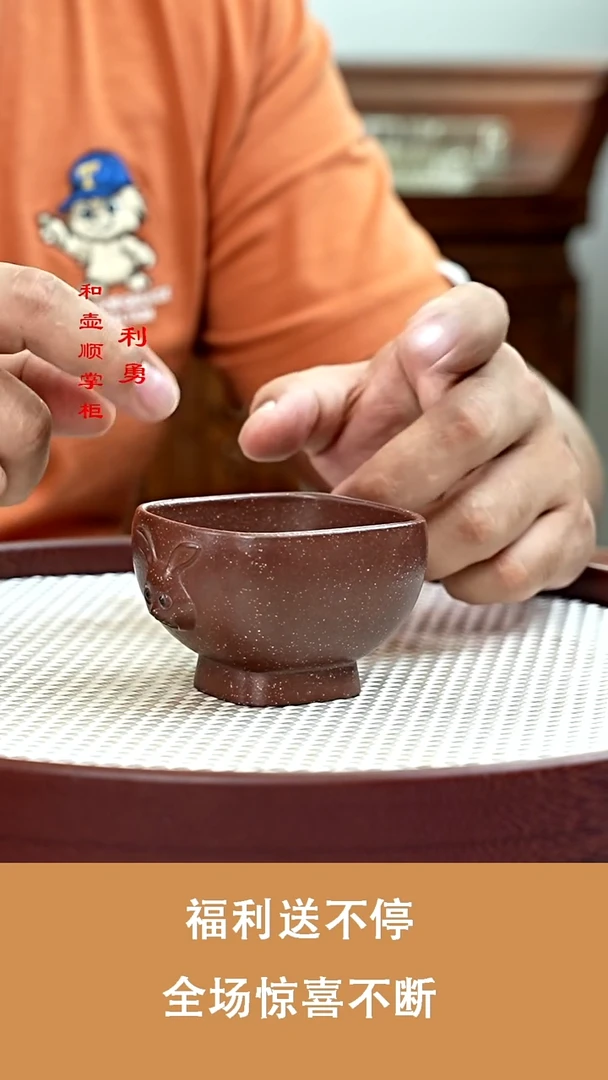 摆件三壶 品茗主人杯 100cc 紫泥 紫砂杯 TL0019