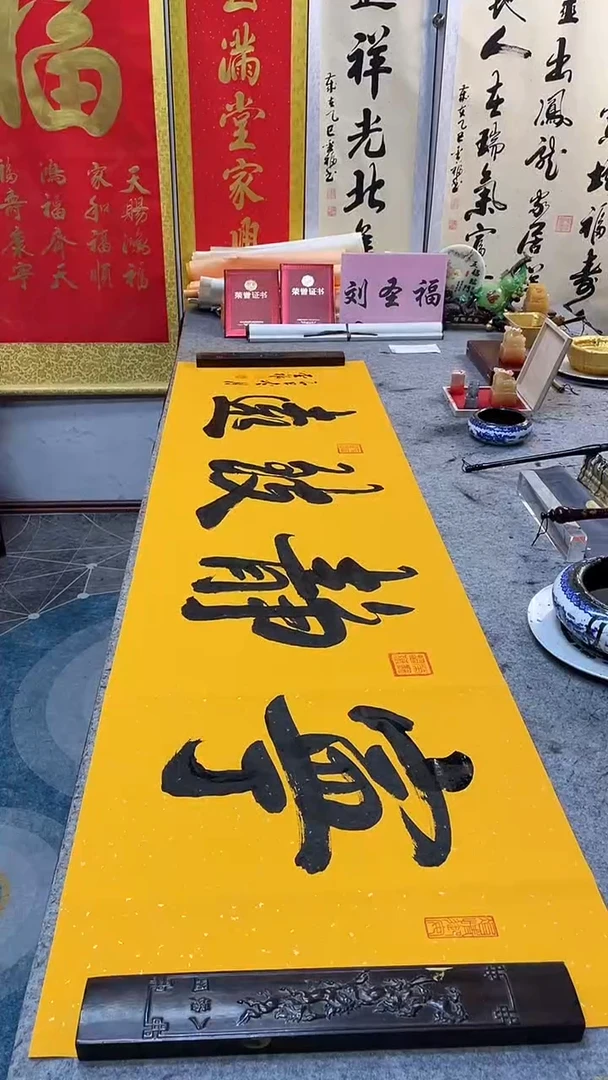 书法   宁静致远