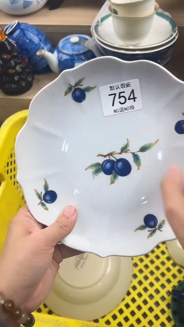 瓜*754回流瓷器，默认微瑕，18包邮