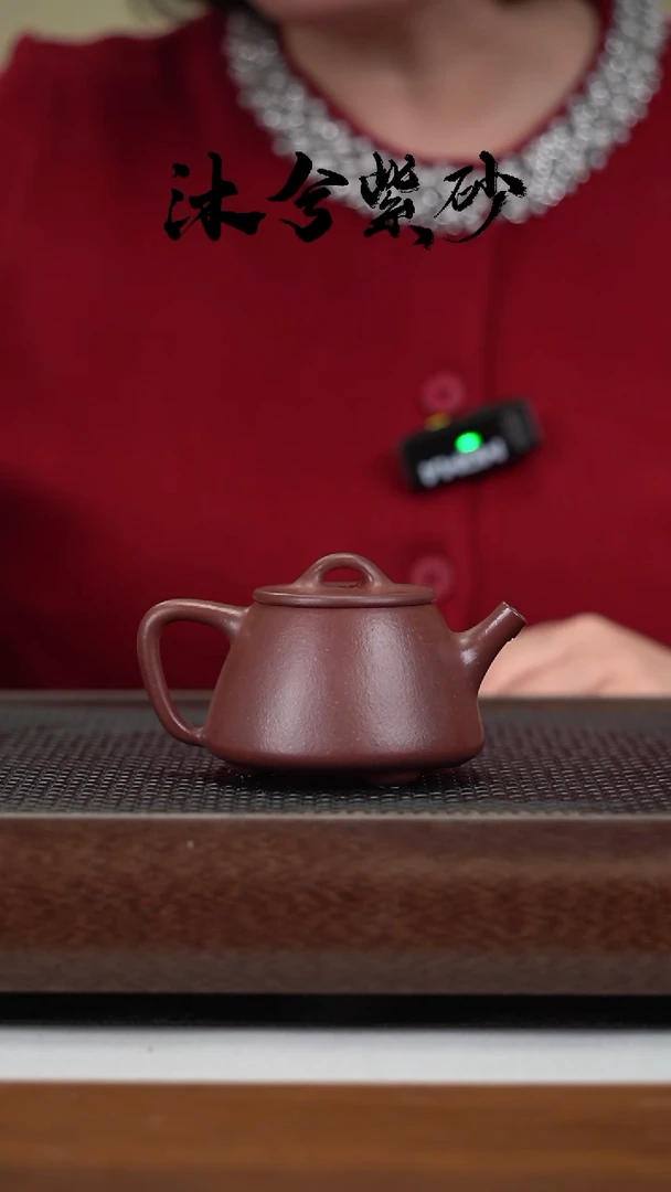 【闪购商品】紫砂茶壶120cc沐兮紫砂甄选