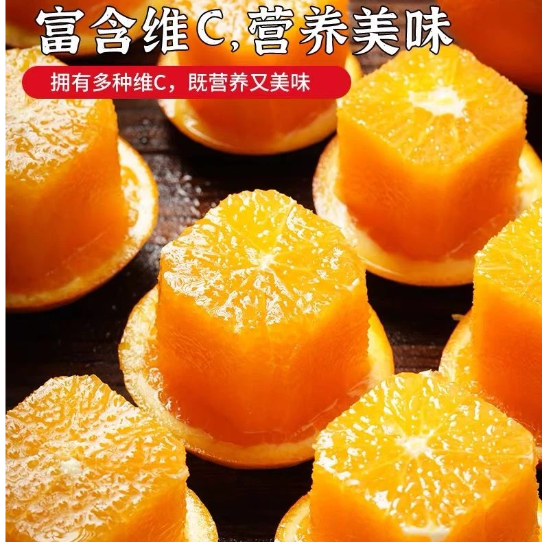 赣南脐橙子江西水果新鲜当季应季正宗超大果10斤装甜橙纽荷尔一箱