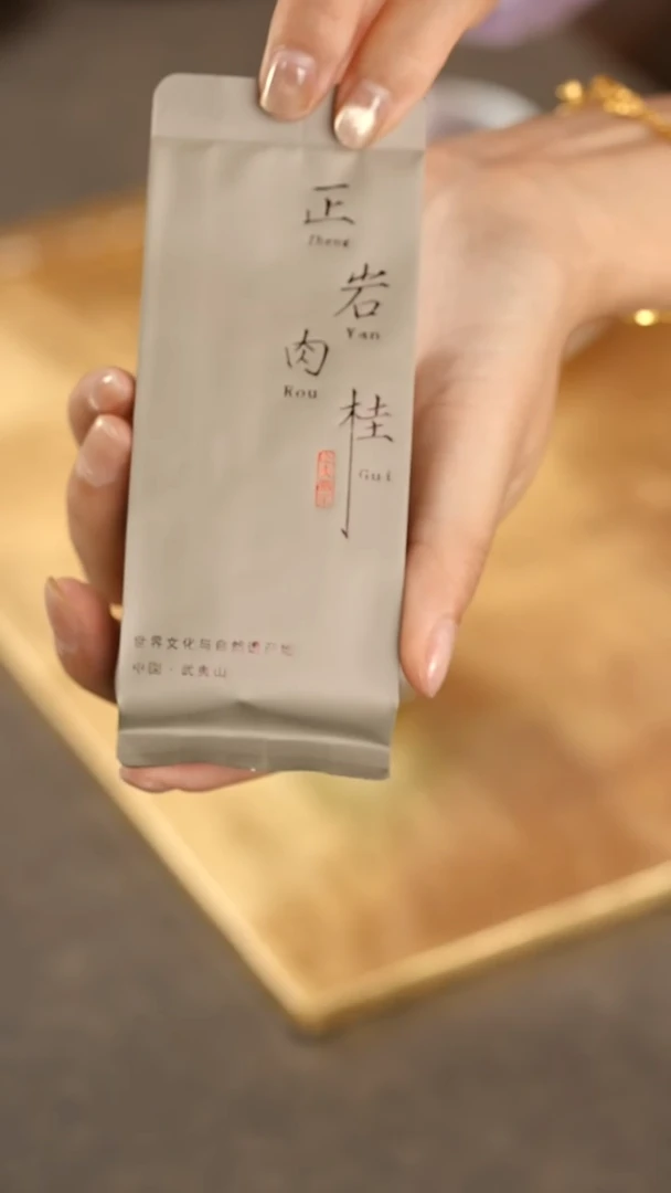 @@@@@@@@@@@@H正岩肉桂6泡