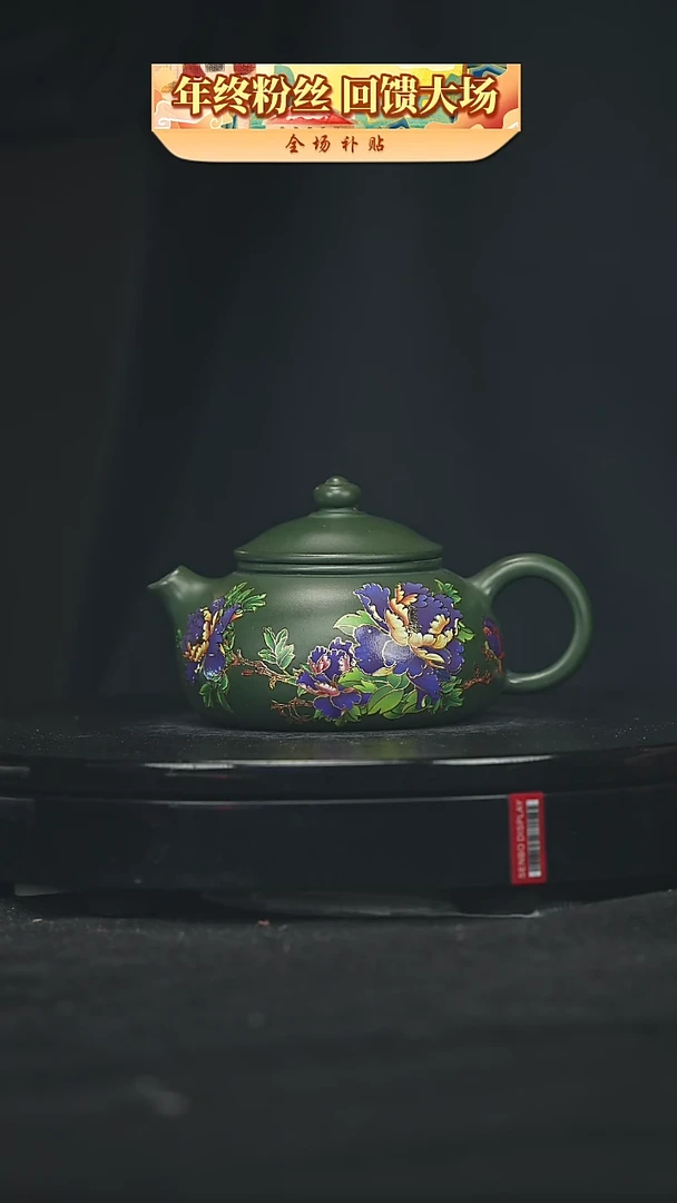 【闪购商品】宜兴原矿高端紫砂