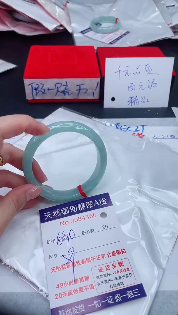未镶嵌手镯翡翠680.00