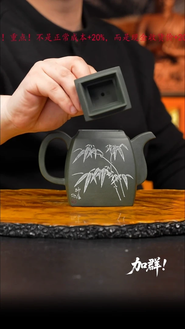 茶壶紫砂63 紫砂壶////////