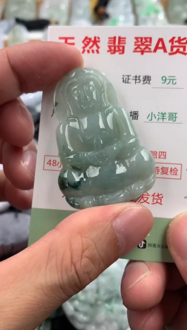 翡翠未镶嵌吊坠(不含链)1