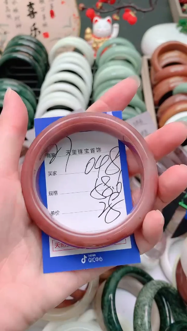 石英质玉手镯未镶嵌048