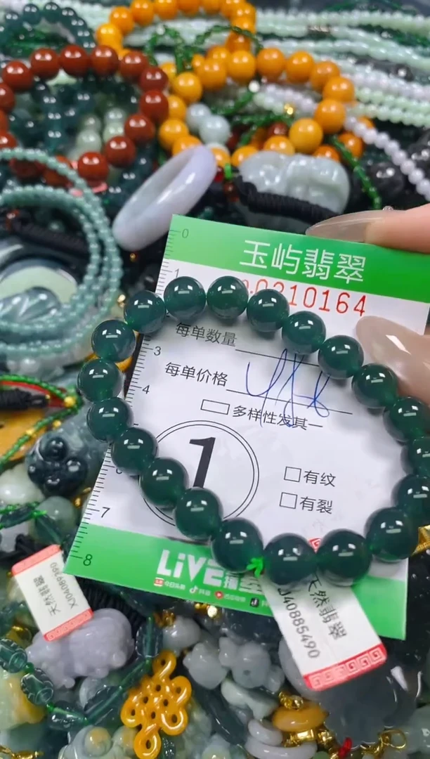 颈饰未镶嵌翡翠闪购0210164