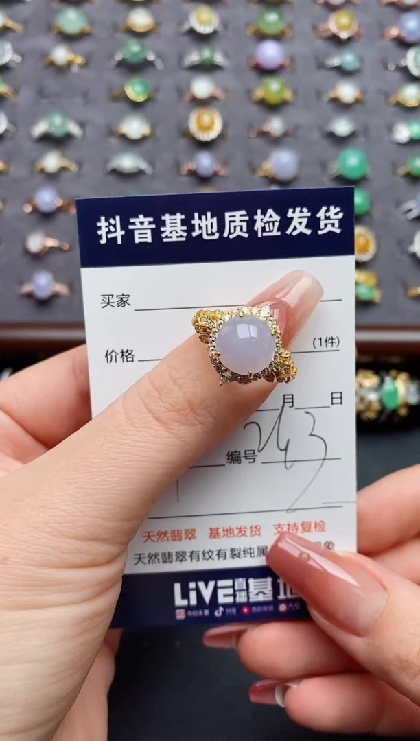 银S925镶嵌戒指翡翠.....