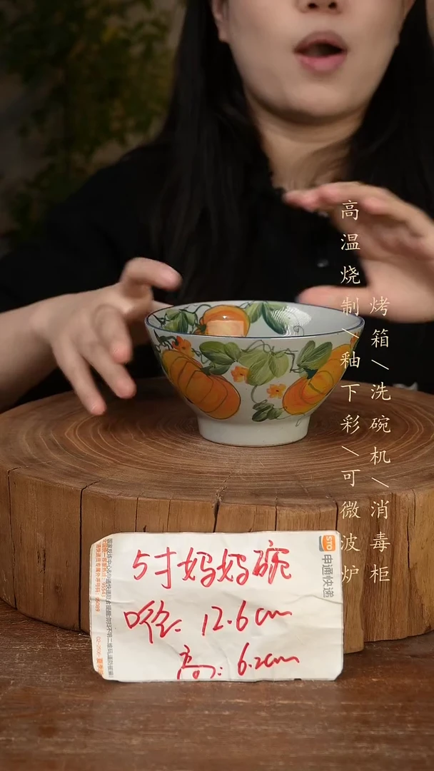 碗瓷景德镇手工手绘高温瓷釉下彩