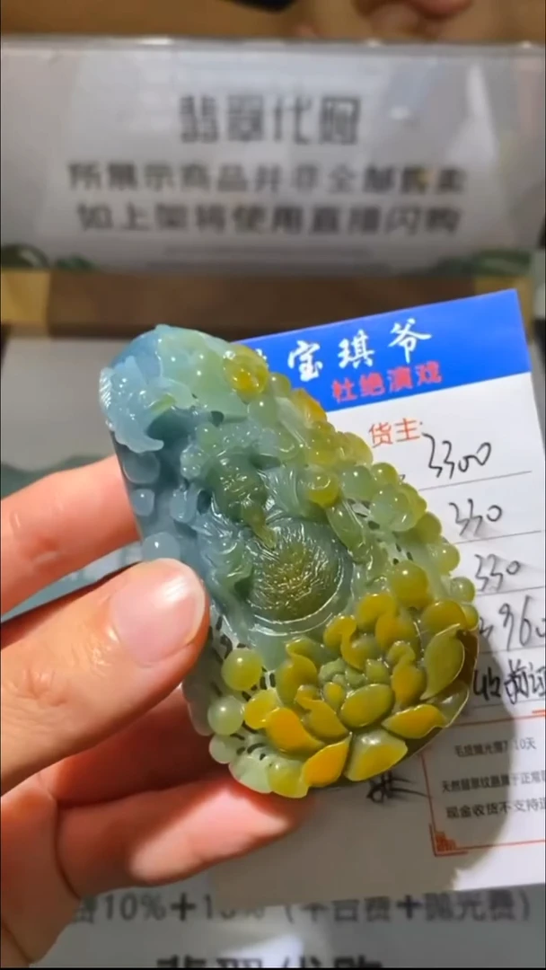 未镶嵌定制翡翠-毛货-不退不换-