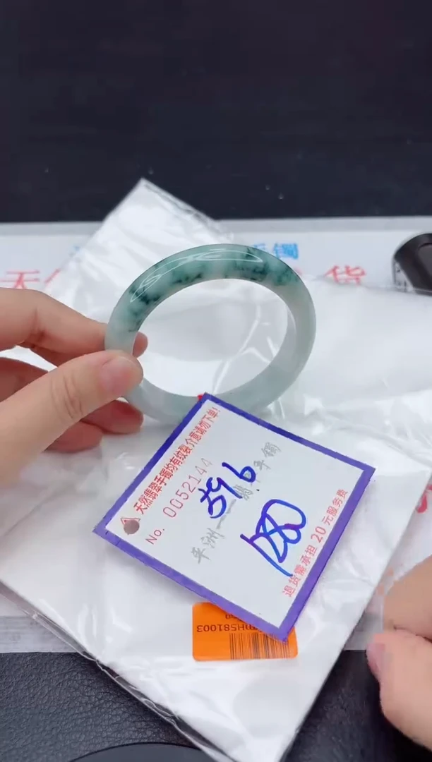 未镶嵌手镯翡翠111111