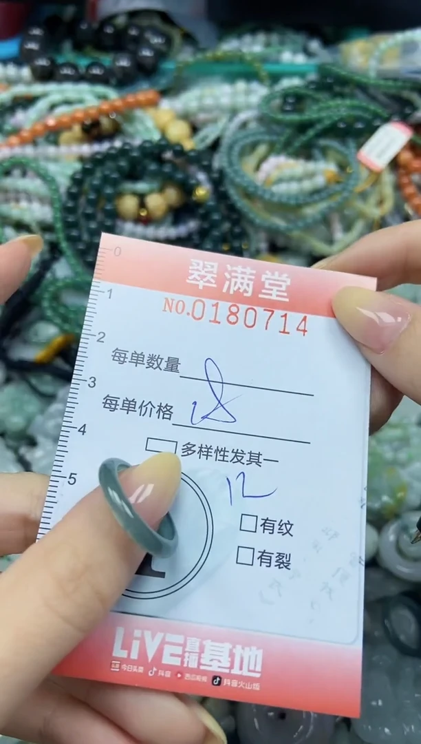 颈饰未镶嵌翡翠闪购0180714
