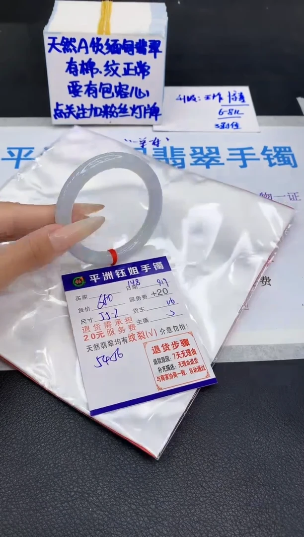 未镶嵌手镯翡翠11111111111