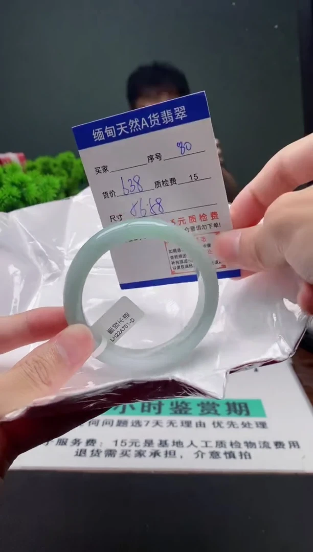 翡翠手镯未镶嵌80缅甸天然A货翡翠需包容瑕疵，介意慎拍