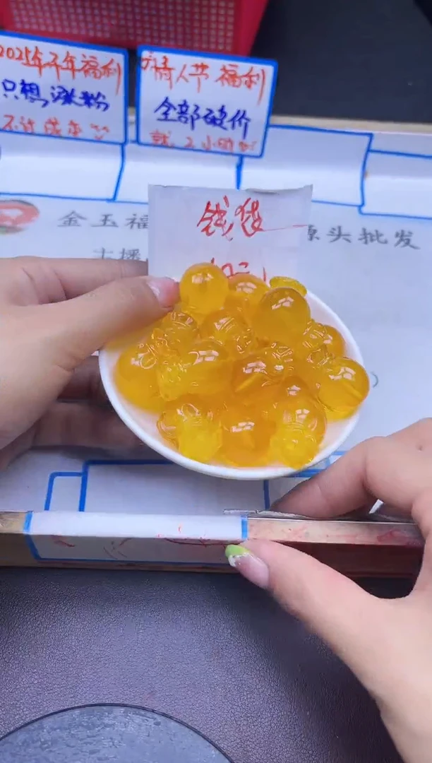 【闪购商品】蜜蜡裸石未镶嵌钱袋Y1749   一个