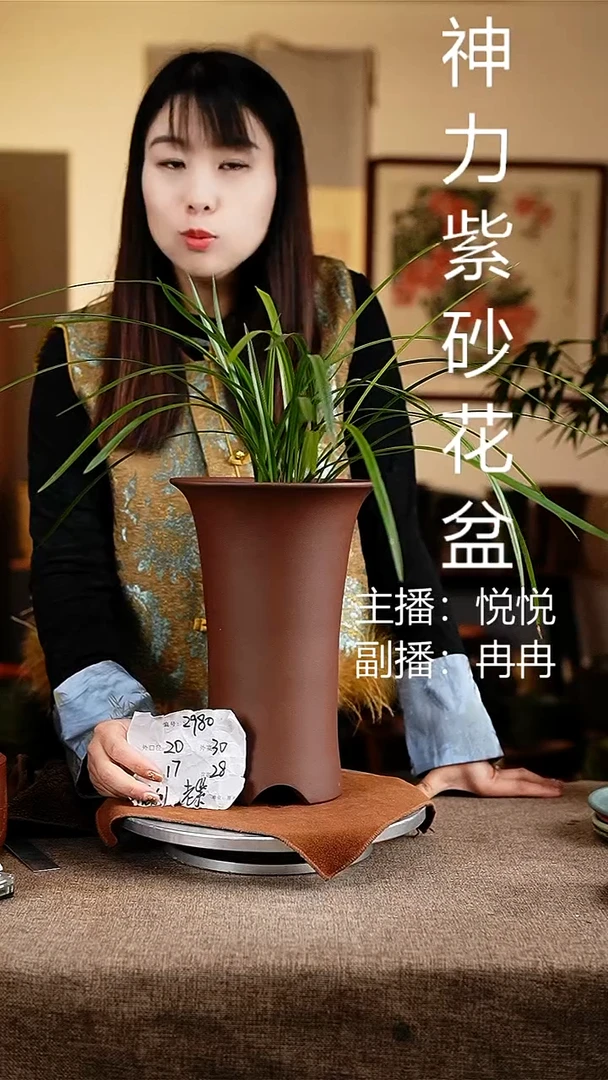 紫砂花盆花卉工艺2980