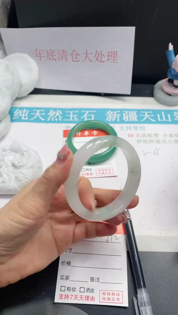 【闪购商品】石英质玉手镯未镶嵌212