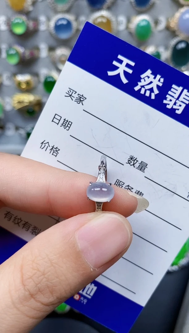 翡翠戒指银S925镶嵌214