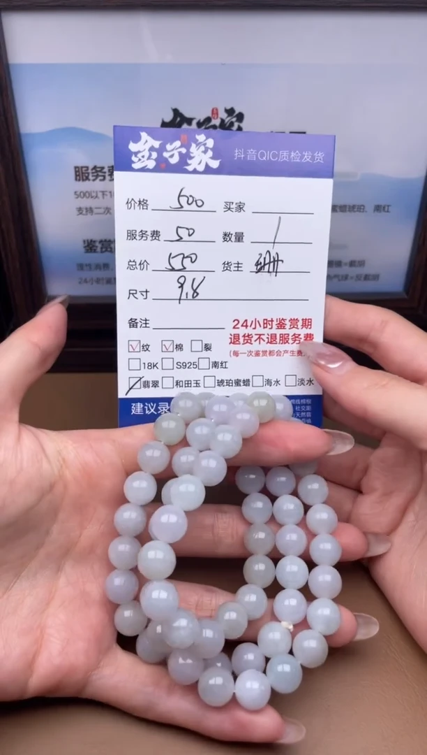 颈饰未镶嵌翡翠5612100813