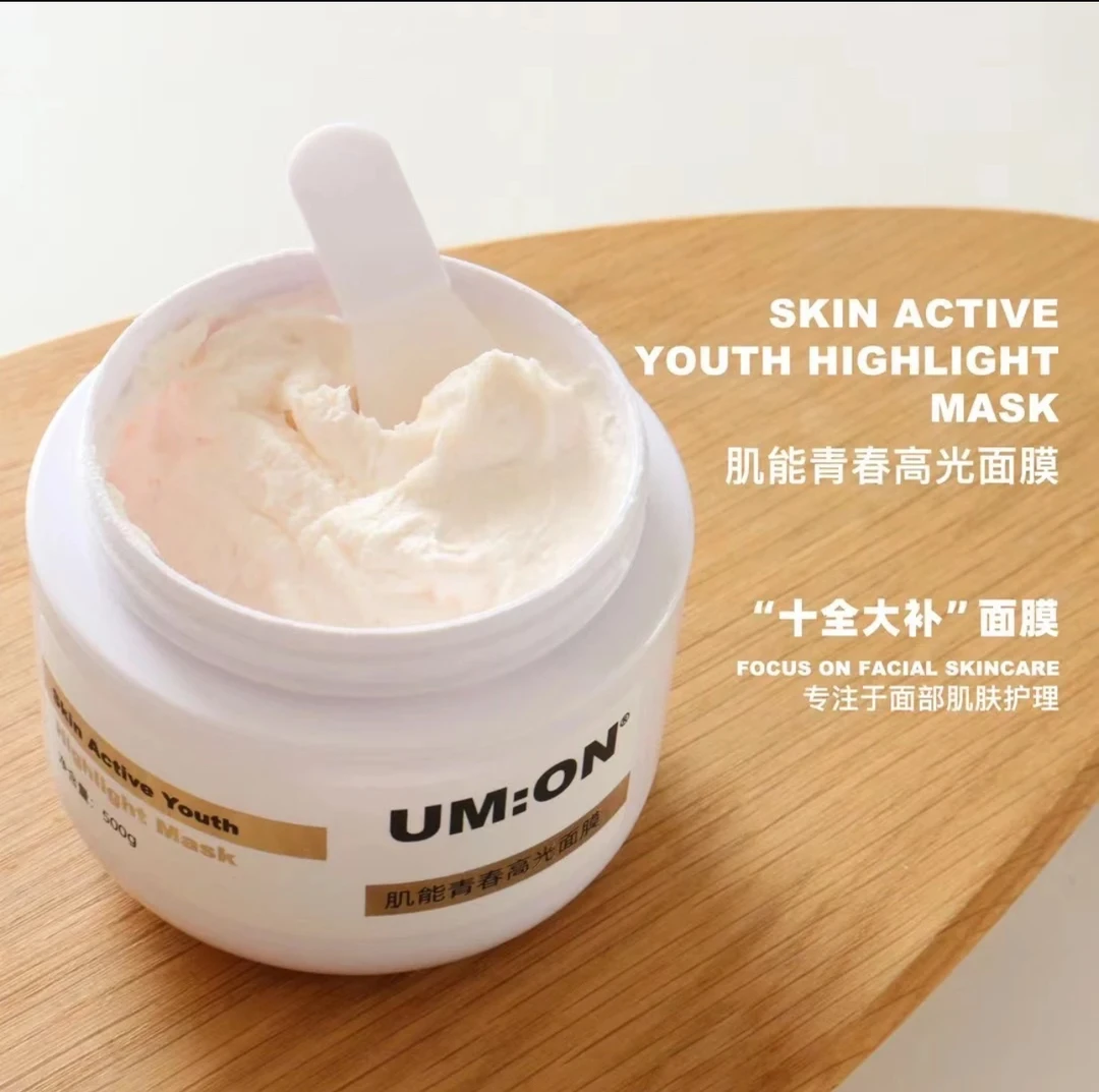 【优选】umon肌能青春高光面膜
