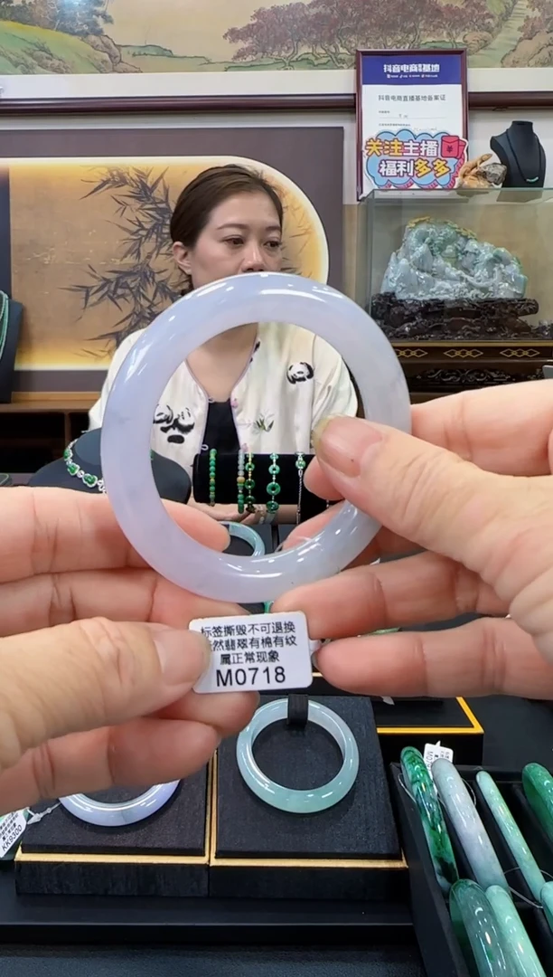未镶嵌手镯翡翠M0718  圆条51