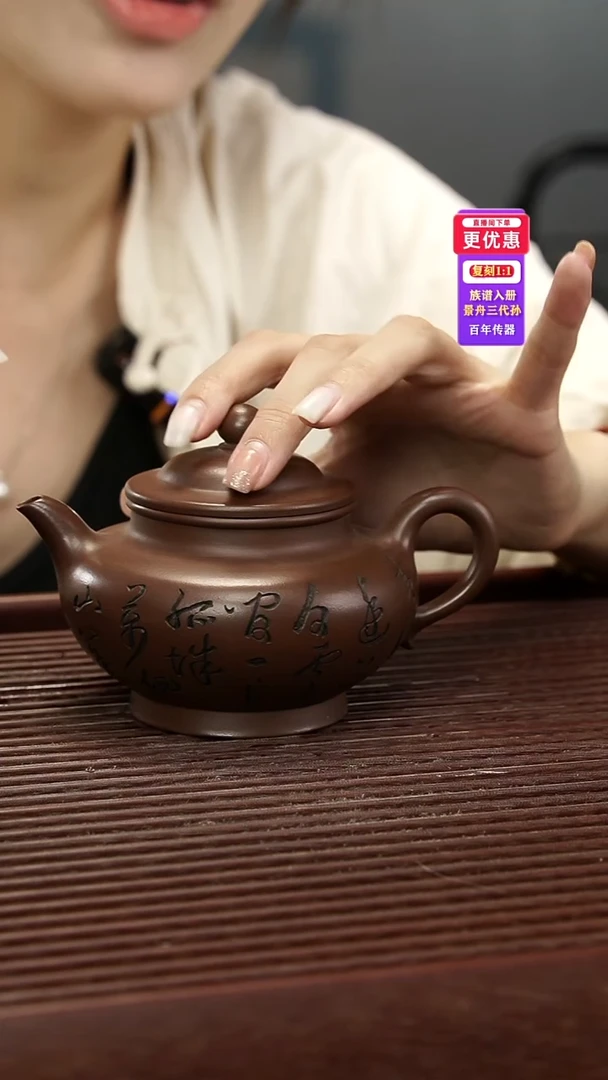 茶壶紫砂紫砂壶紫砂壶