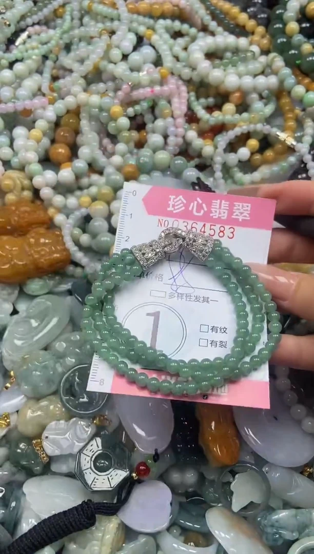 颈饰未镶嵌翡翠闪购0364583
