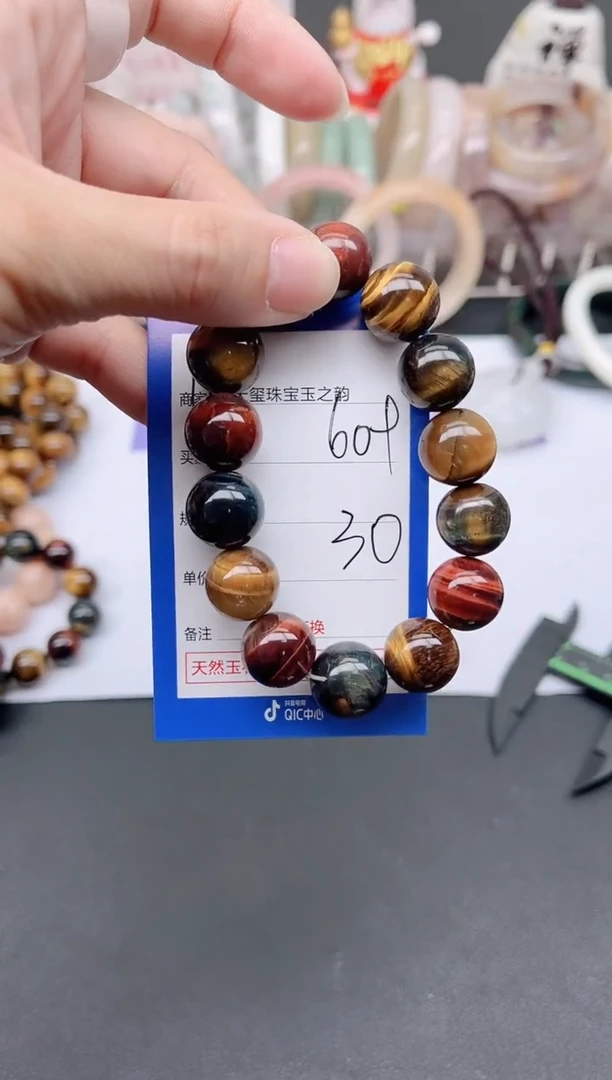 未镶嵌手镯石英质玉609