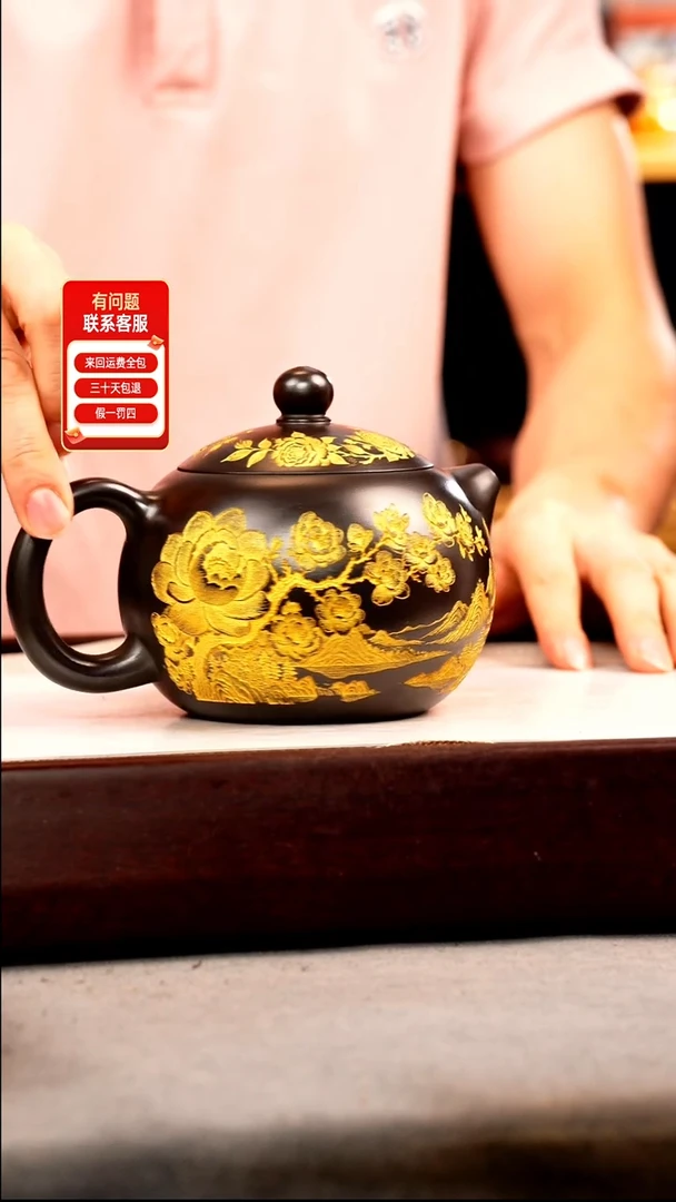 茶壶紫砂石黄 西施 牡丹 描金
