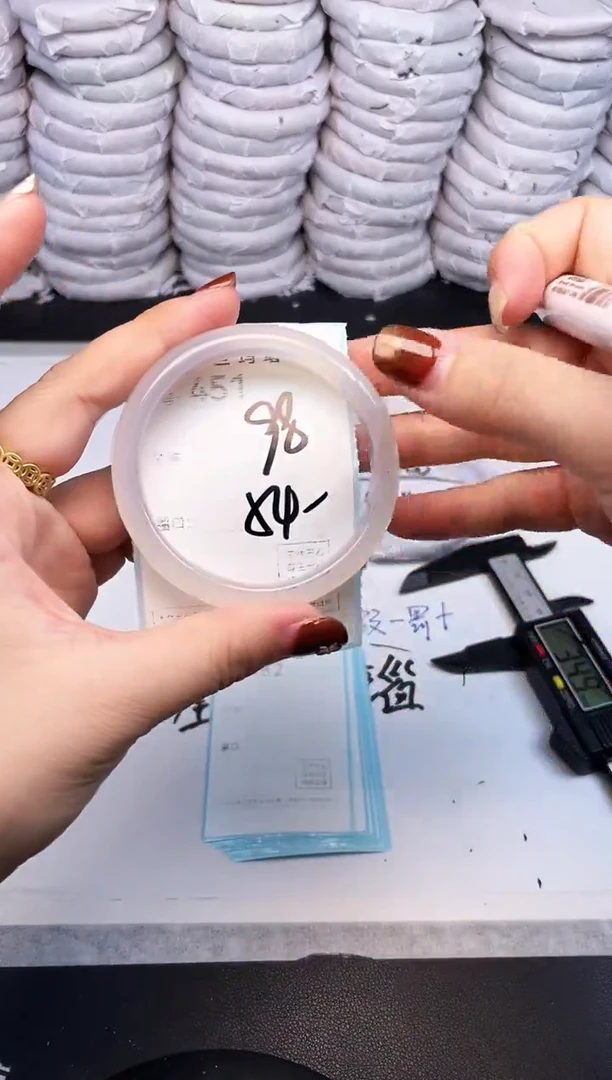 手镯玛瑙/玉髓未镶嵌451