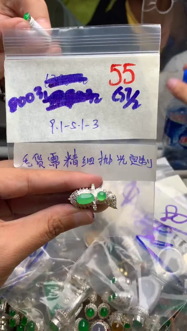 【闪购商品】定制翡翠未镶嵌毛货需精细抛光+发货拍一发一