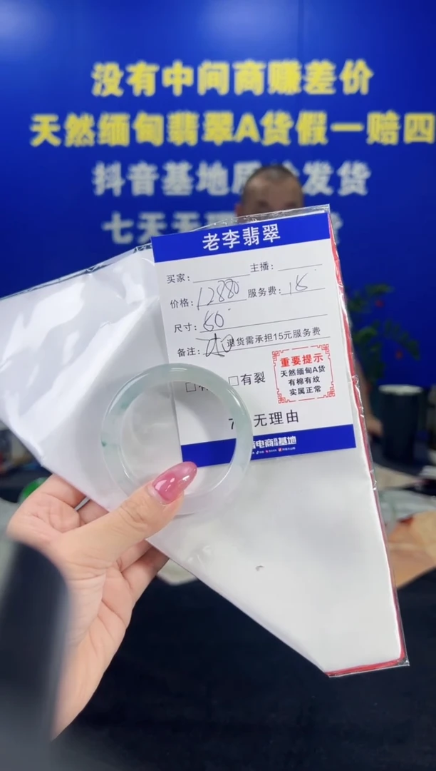 翡翠手镯未镶嵌翡翠手镯单样发一250
