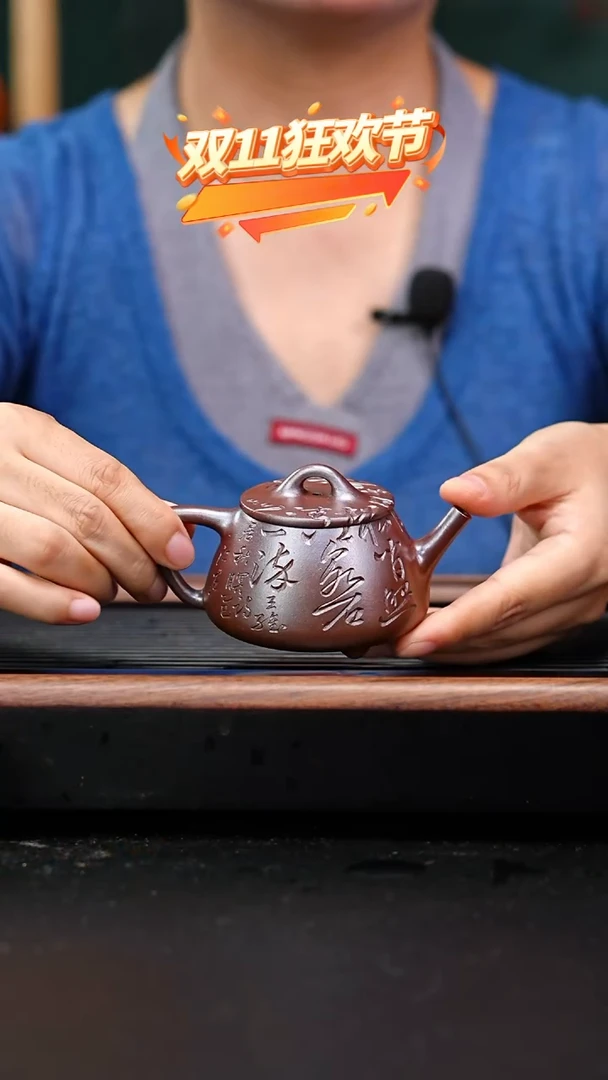 茶壶紫砂赵庄朱泥柴烧平盖石瓢刻绘110