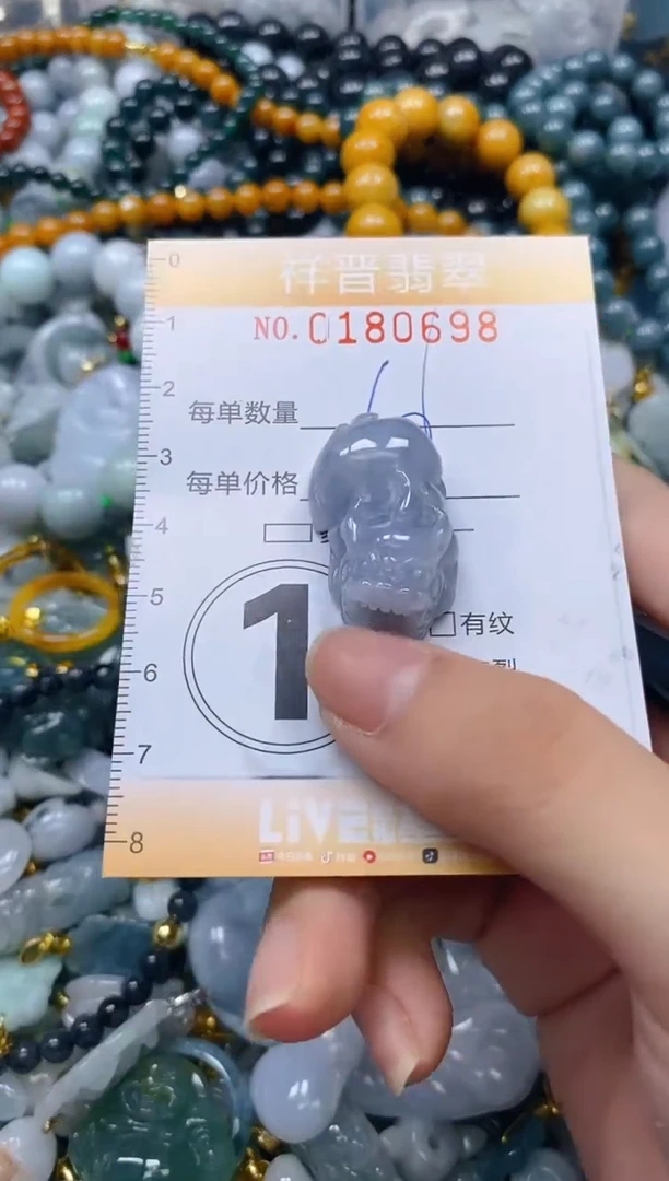 翡翠未镶嵌颈饰闪购0180698