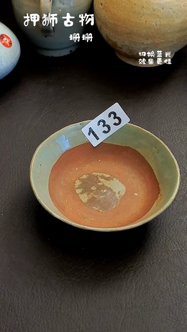 N*c珊珊漂漂亮亮的瓷器编号133
