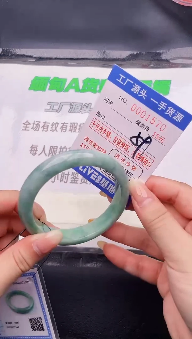 翡翠手镯未镶嵌按图片拍下发货70